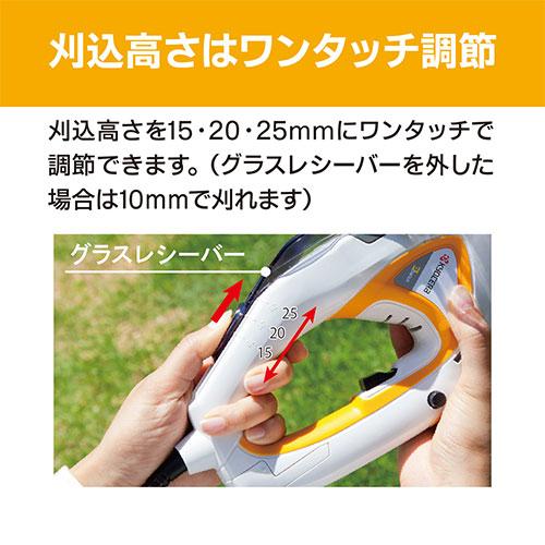 リョービ(京セラ)　芝生バリカン　AB-1120　AC100V　電動芝刈り機【在庫有り】｜firstnet｜04