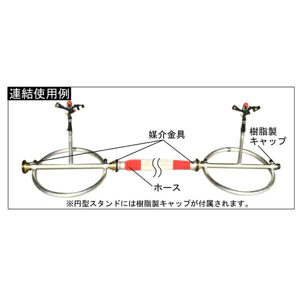 岩崎製作所 52SPP3P-ESA20SS スプリンクラーセット 鉄製 折り畳み円形スタンド(樹脂製 万能スプリンクラー付き) 農業用 サンコー 三甲 カゴ ポットトレー 4型 101452