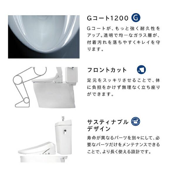 キュアーズ クーペ 新築用 SC8251-SGB+SV2200-OEP+JCS-310DNN BW1 ピュアホワイト 便器3点セット [配送制限商品]_1