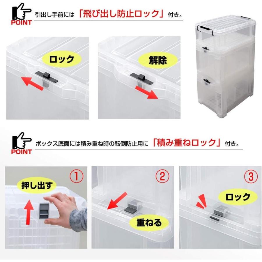 JEJアステージ ロックストッカー25 クリア 4個セット [OriginalSET