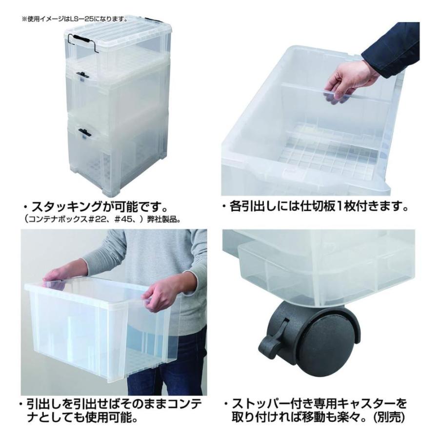JEJアステージ LOCK STOCKER 25 透明収納ボックス 4個セット JEJアステージ ロックストッカー25 クリア 4個セット