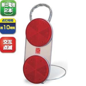 キタムラ産業 RK-3R LED保安灯・警告灯 ラビットアイ LED赤12個