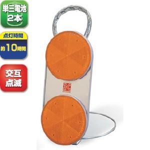 キタムラ産業 RK-3Y LED保安灯・警告灯 ラビットアイ LED黄12個