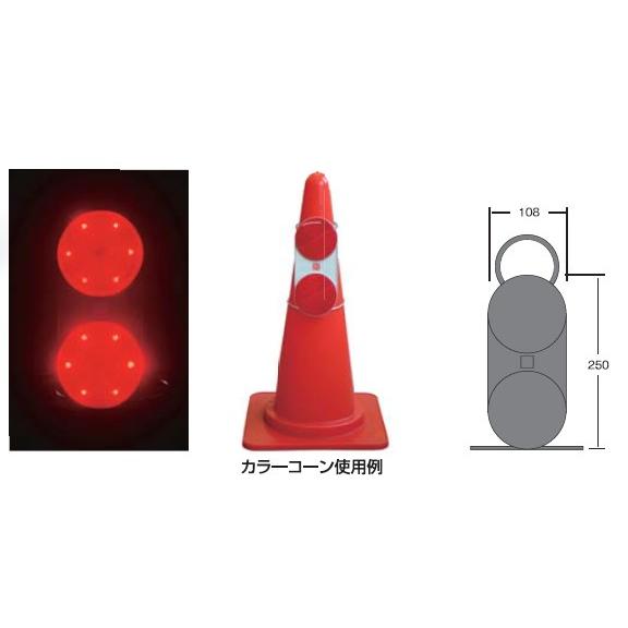 キタムラ産業 RK-3Y LED保安灯・警告灯 ラビットアイ LED黄12個