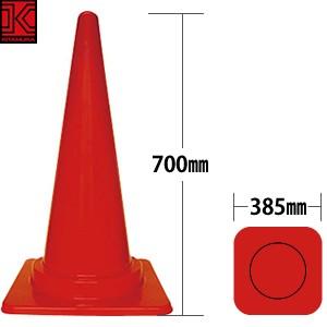 新品 【キタムラ産業】カラーコーンH700mm S-700 赤 （20本入） キタムラ産業 S-700-P カラーコーン (赤) 20個セット [法人限定][送料