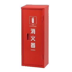 ユニット 消火器格納庫 SUS製（10型1本入用） 376-181A