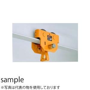 キトー(KITO) ユニバーサルトロリTS形（エクセルシリーズ用  