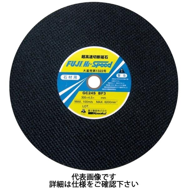 ハウスビーエム 路面カッター DE-16