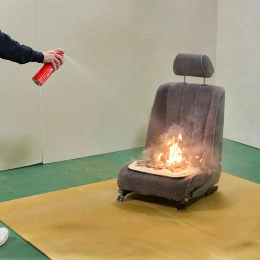 エアゾール式簡易消火具 FIRE OUT 4個セット | エアゾール式消火器