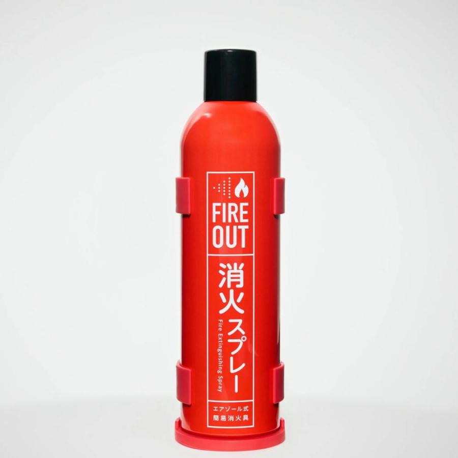 エアゾール式簡易消火具 FIRE OUT 4個セット | エアゾール式消火器