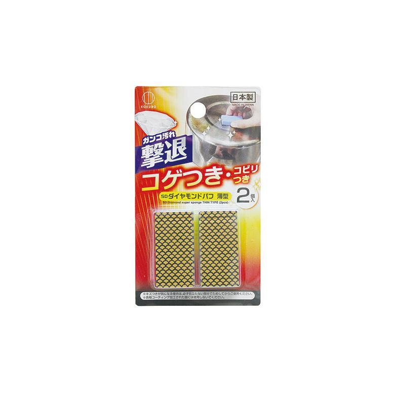 【箱売り 600個セット】 SDダイヤモンドパフ薄型2個入 | ダイヤモンドパフ SDパフ 掃除 スポンジ キッチン ダイヤモンドクリーナー 研磨スポンジ 汚れ取り コゲの画像