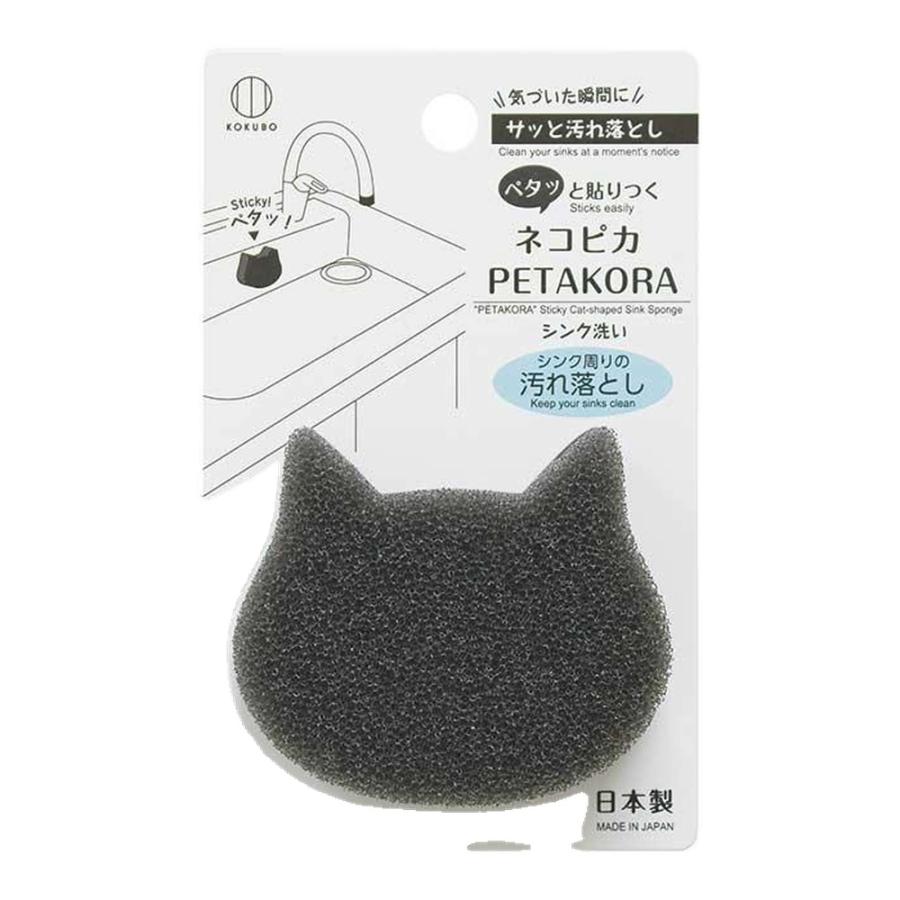 【箱売り 240個セット】 ネコピカPETAKORAシンク洗い | スポンジ シンク洗い ネコピカ PETAKORA 小久保工業所 キッチン用品 台所掃除 便利グッズ 汚れ落とし 日の画像