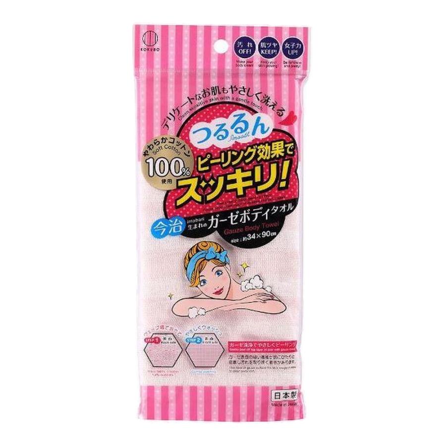 【箱売り 120個セット】 ガーゼボディタオル | ガーゼボディタオル ボディタオル ガーゼタオル ボディ洗い お風呂タオル 浴室タオル ピーリングタオル フェイス_1