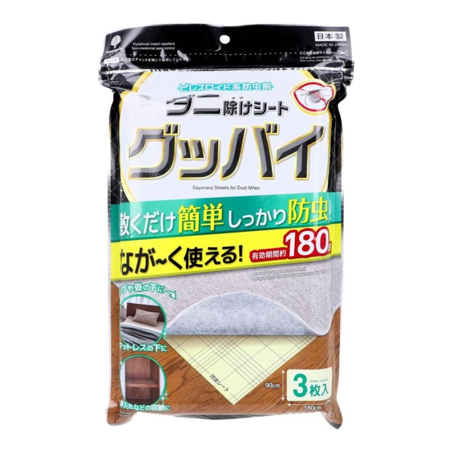 【箱売り 36個セット】 ダニ除けシートグッバイ 3枚入 | ダニ除けシート ダニ対策 虫除けシート ダニシート 小久保工業所 紀陽除虫菊 グッバイ ダニ防止 グッバ_1