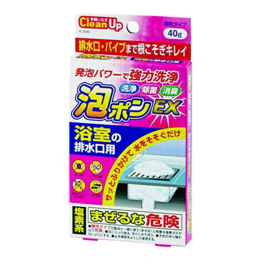 【箱売り 240個セット】 泡ポンEX 浴室の排水口用40g | 排水口 洗浄剤 パイプ洗浄 お風呂洗剤 排水管 洗浄 消臭 除菌 強力 洗剤 掃除剤 浴室掃除 パイプつまり_1