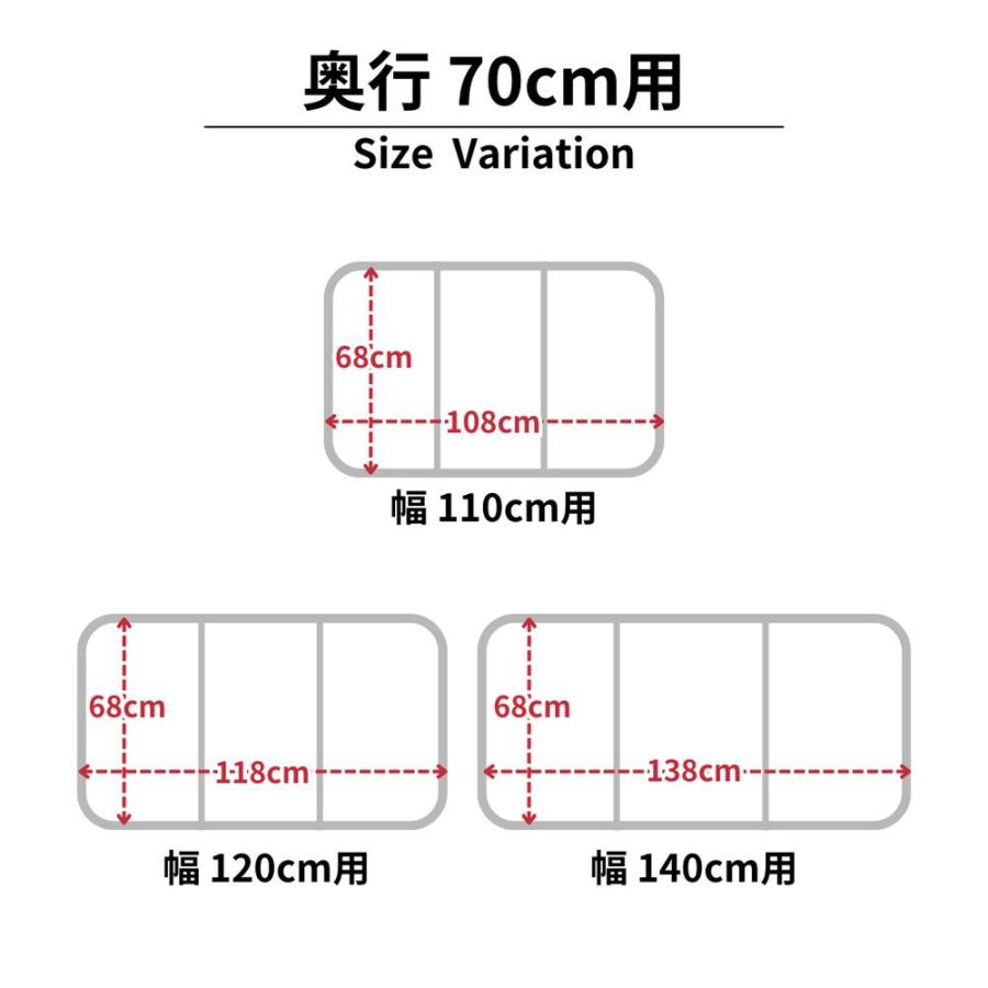 ケィマック U11 エコウォームネオ (個装仕様) 70×110用 3枚割 GR 収納ホルダー付き(スライド式2点止め) [U11]_13