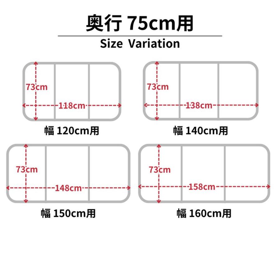 ケィマック U11 エコウォームネオ (個装仕様) 70×110用 3枚割 GR 収納ホルダー付き(スライド式2点止め) [U11]_14
