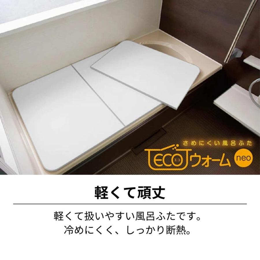ケィマック U11 エコウォームネオ (個装仕様) 70×110用 3枚割 GR 収納ホルダー付き(スライド式2点止め) [U11]_2