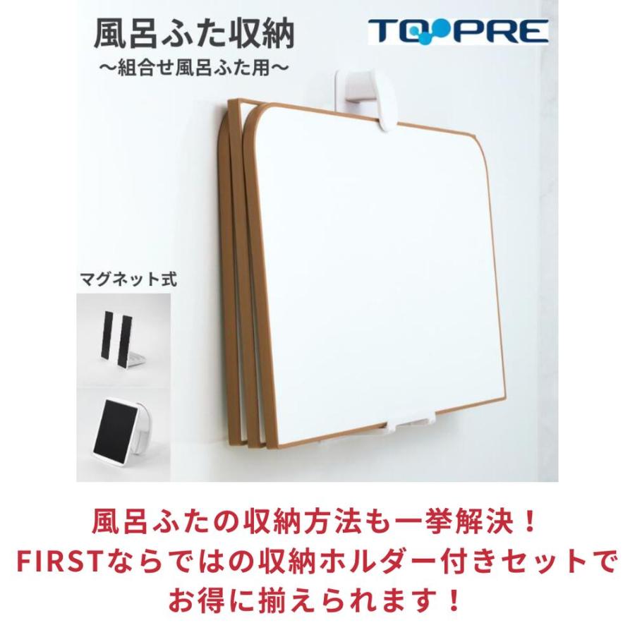 ケィマック U11 エコウォームネオ (個装仕様) 70×110用 3枚割 GR 収納ホルダー付き(スライド式2点止め) [U11]_8