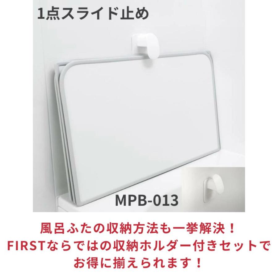 ケィマック W14 軽量組み合わせ風呂ふた karufuta 80×140用 2枚