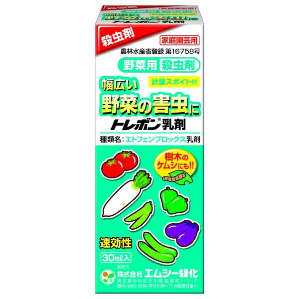 【10個セット】エムシー緑化 トレボン乳剤30ml多くの野菜に使える樹木ケムシ類ヨトウムシアブラムシ類カメムシ類ウリハムシ_1