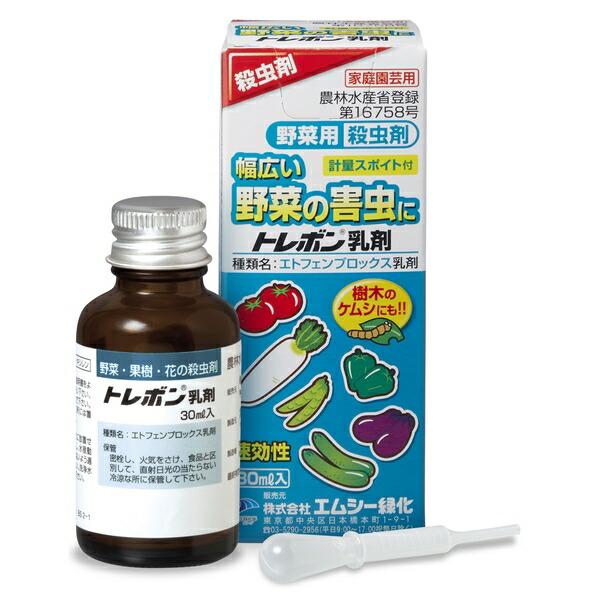 【10個セット】エムシー緑化 トレボン乳剤30ml多くの野菜に使える樹木ケムシ類ヨトウムシアブラムシ類カメムシ類ウリハムシ_2