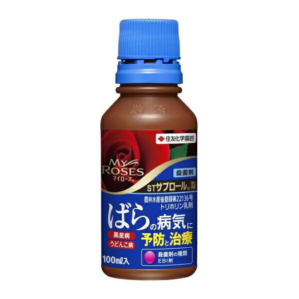 【10個セット】KINCHO園芸 サプロール乳剤100ml 園芸薬品 乳剤 病気対策 希釈用 [4975292050735]_1