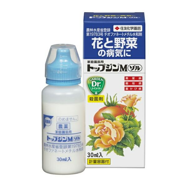 【10個セット】KINCHO園芸 トップジンＭゾル30ml 園芸薬品  フロアブル剤 病気対策 希釈用 [4975292600374]_1