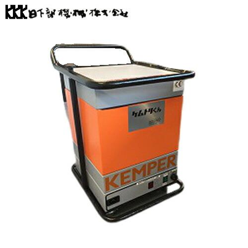 日下部機械 ヒュームコレクター ケムトリくん 本体：KEM 処理風量：最大240m3/ｈ