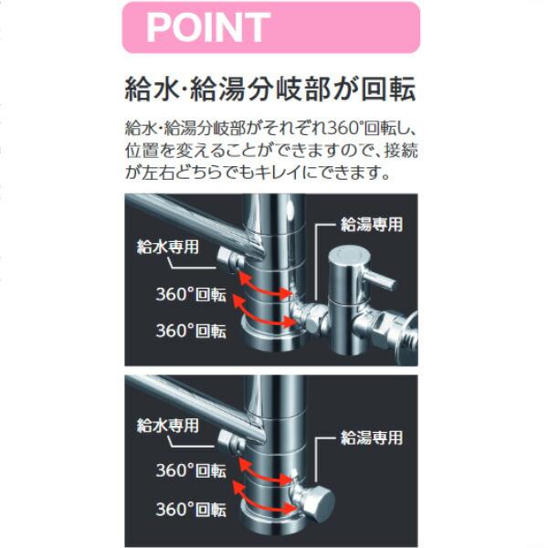 KVK KM5041ZTTU 寒冷地用分岐水栓•分岐孔付シングルレバー式混合栓 シングル混合栓（回転分岐孔付）：KM5041｜キッチン用水栓：台付