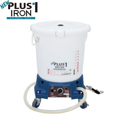 極東産機 Class 連動供給ボックス