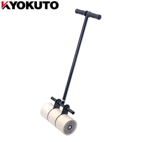 KLASS KLASS(極東産機) 21-5702 リノリュームプッシャー33kg ゴム巻き 