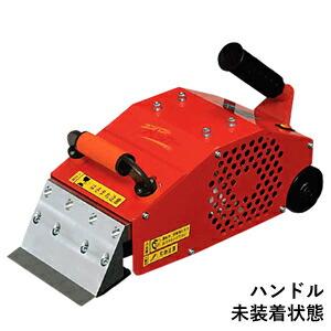 KLASS(極東産機) 強力小型床材剥がし機 コンパクトペッカー MP-7 21 