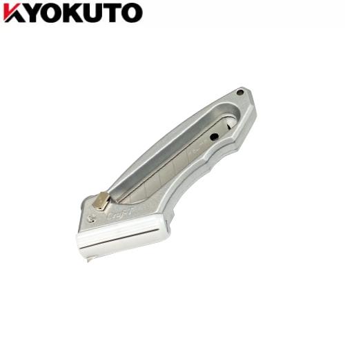 KLASS(極東産機) Craf-T(クラフティー) 23-5510【在庫有り】ハンディタイプ コーナーカッター