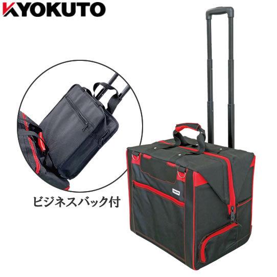 KLASS KLASS(極東産機) 63-8249 ツールバックキャリー : ファースト