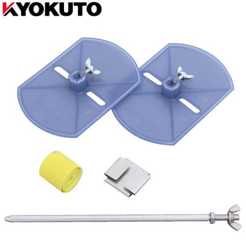 極東産機　KYOKUTO  カットテープ装置 KLASS KLASS(極東産機) カットテープ装置 ストレート型 壁紙糊付機