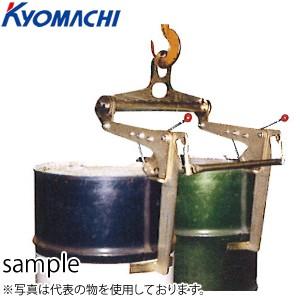 京町産業　ドラムハンガー　DH-2　荷重：600kg　フック寸法：60×80  [送料別途お見積り]