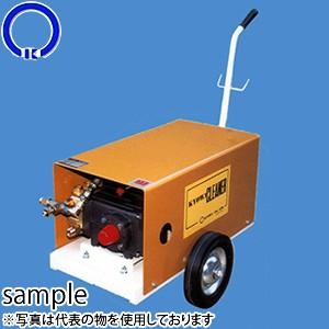 キョーワ(KYOWA) クリーン 高圧洗浄機 KYC-300-4N Sノズルセット 三相 200V [法人限定]