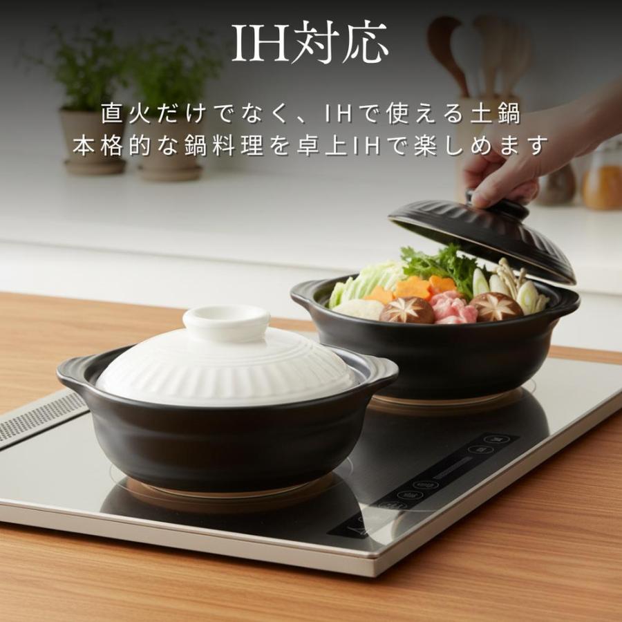 マニー　ロココ　陶器土鍋 IH使用可 masamura craft/LA COCOTTE IH土鍋 エル -IH対応土鍋で季節を選ばず