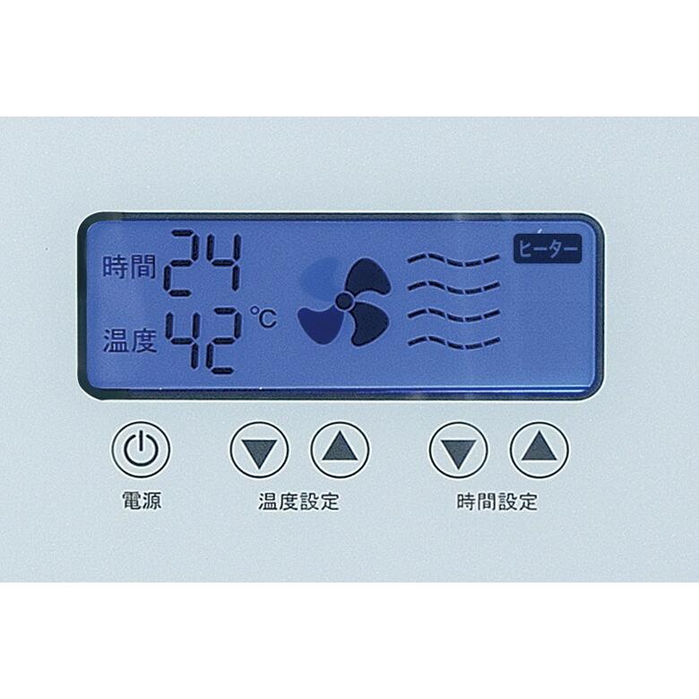 静岡製機 多目的電気乾燥機 ドラッピーmini DSJ-mini 単相100V