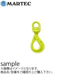 マーテック ベアリングスイベルフック BKLK-10-10 使用荷重：3.2t 物流 