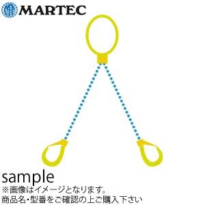 日本最級 マーテック チェーンスリング2本吊りセット MG2-OKE チェーン長：1.5m(10mm) 使用荷重：5.5t(60°) スリング、吊具