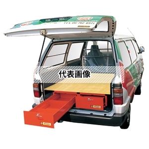 MARBEL(マーベル) A-5511 フロアーキャビネット 車搭載用収納システム