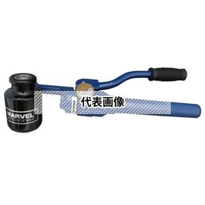 MARBEL(マーベル) MOP-1C 油圧フリーパンチ(薄鋼電線管用刃物セット) 切削工具