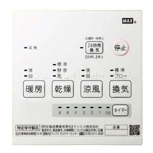 取扱停止中 MAX(マックス) ドライファン 1室換気 BS-161H (JB92018