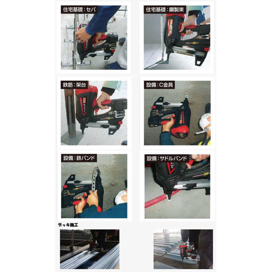 MAX(マックス) ピン打機 ガスネイラ GS-738C2(GN90167) 電池2個