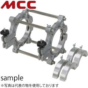 MCC MCCコーポレーション ソケットクランプ（スライドタイプ）ライナー 