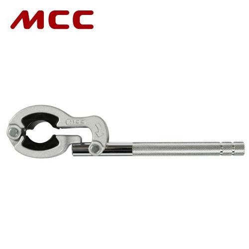 MCCコーポレーション グリップレンチ 化粧管13 GW-C13【在庫有り 