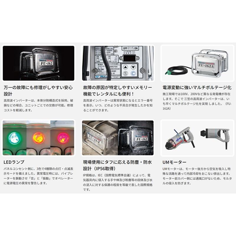 三笠産業 高周波エンジンゼネレーター FG-210H [法人限定 三笠産業 高周波エンジンゼネレーター FG-210H [法人限定