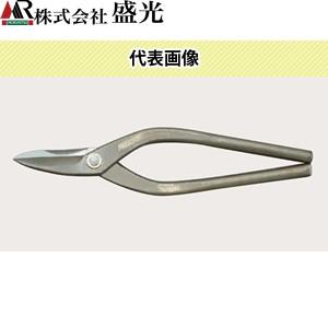 盛光　金切鋏　ハイスM1　柳刃240　HSTH-0124